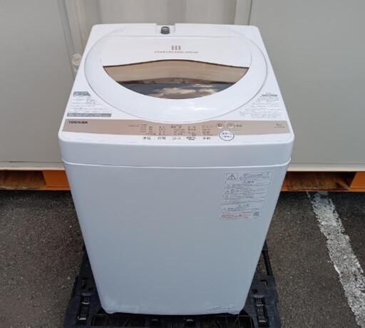 ■取引決定済■2022年製■東芝 5.0kg 全自動洗濯機  簡易乾燥(送風機能) AW-5GA1