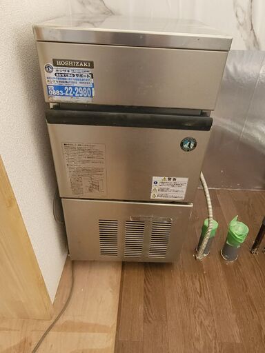 ホシザキ全自動製氷機/キューブアイスメーカー/25Kg/IM-25L-1/