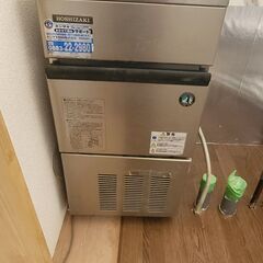 ホシザキ全自動製氷機/キューブアイスメーカー/25Kg/IM-2...