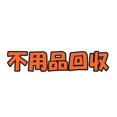【軽貨物個人事業主】一緒に働ける方募集！の画像