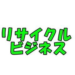 【軽貨物個人事業主】一緒に働ける方募集！の画像