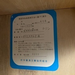 衣装タンスの画像