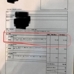 brother複合機の純正インクの画像