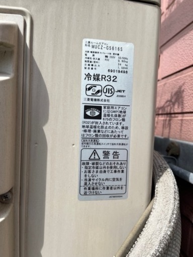 お話し中、200v霧ヶ峰