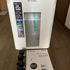 アイリスオーヤマ　業務用シュレッダー　OF16J（新品）