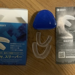 Grocia(グロシア) マウスガード G-006、大きいのと小さいのが1個ずつ計2個の画像