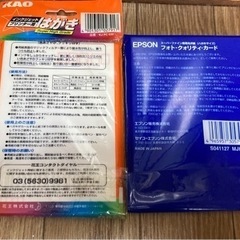 インクジェットプリンター用ハガキの画像