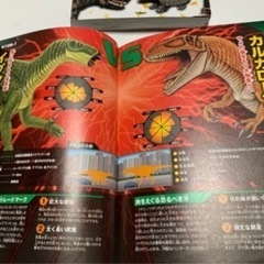 学研　 最強王図鑑シリーズ　3冊セットの画像