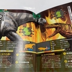 学研　 最強王図鑑シリーズ　3冊セットの画像