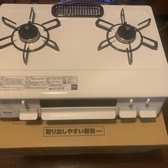 【ガスコンロ】〈新古品〉PA-S45H-L（都市ガス用）