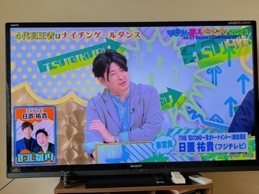 8/5まで⭐︎60インチ大型テレビ