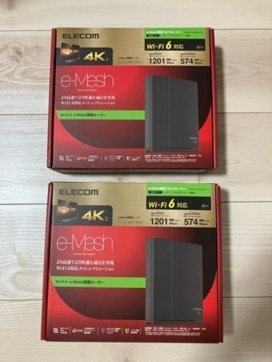 2機セット　エレコム ELECOM WMC-X1800GST-B 無線LAN 親機 Wi-Fiルーター 1201+574Mbps WMCX1800GSTB