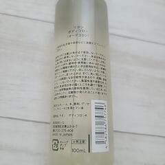 Shiro シロ　ボディコロン　サボン　の画像
