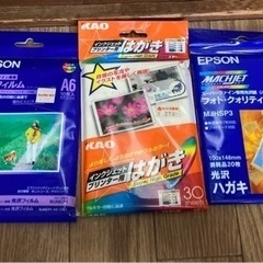 エプソン　ほか　インクジェットプリンター用写真プリント用紙