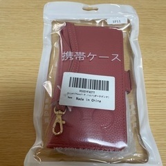 新品iPhone11ケース