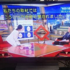 東芝 32V型 液晶テレビ REGZA 32S8　2014モデル