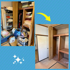 【空き家の片付け】残った家財をスッキリ空っぽに片づけます！ - 地元のお店