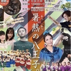 2023 どりぃむフェスタ