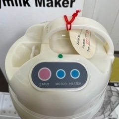 無料！Hi-ACE☆豆乳マシーン☆豆乳メーカー☆2002年製。豆腐作りにも【こちらは店舗です。浜村鹿野温泉ICから3分 買取本舗 宮本リサイクル 営業時間９～１９時 定休日水曜日】の画像