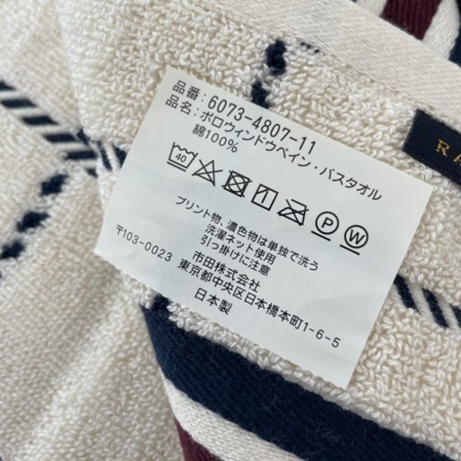 【未使用】ラルフローレン　バスタオル ハンドタオル セット