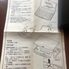 電卓の画像