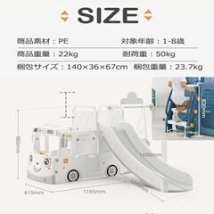 ★7856★大型遊具　バスすべり台　室内遊具　滑り台　スライダー...