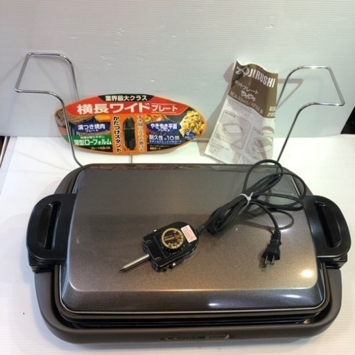 #7976  象印　EA-XF55 2004年製　ホットプレート