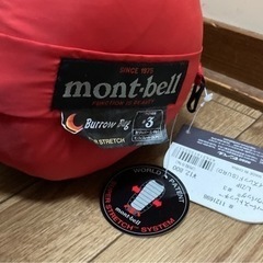 受け付け終了