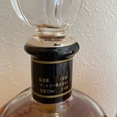 サントリーブラデー　VSOPの画像