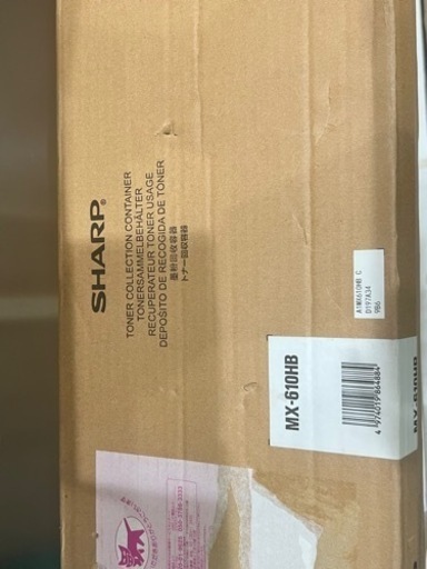 SHARP シャープ 純正 MX-61JTBA