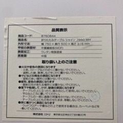 折りたたみ式ローテーブル ちゃぶ台 座卓 ニトリの画像