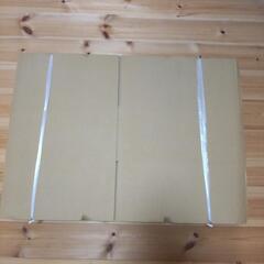 ❰未使用❱段ボール 10枚セット