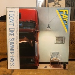 細野晴臣 レア盤入荷！！ − 石川県