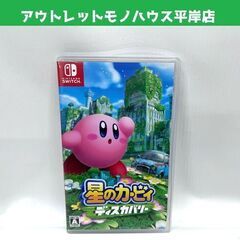 任天堂 Switch 星のカービィ ディスカバリー ニンテンドー...