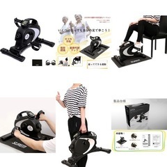最終値下げ ミニスピンバイク ミニ マグネット 8段階負荷 大型液晶メーター 超静音設計 アシスト自転車 フィットネスバイク 小型トレーニングマシン 健康器具 ダイエット器具 有酸素運動 室内運動 マット付き 省スペースの画像
