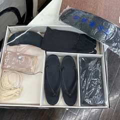 喪服小物セット