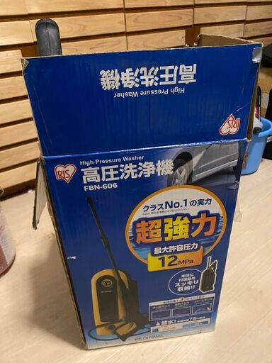 格安　アイリスオーヤマ 高圧洗浄機 家庭用最高圧力、国内最高クラス FBN-606