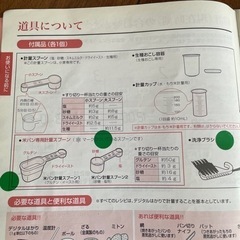 GOPAN ゴパン SPM-RB1000ライスブレッドクッカーの画像