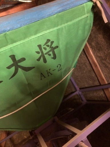 【少しお値下げしました】秋大将・稲刈り　モミ運搬