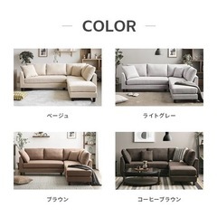 モダンデコ カウチソファの画像