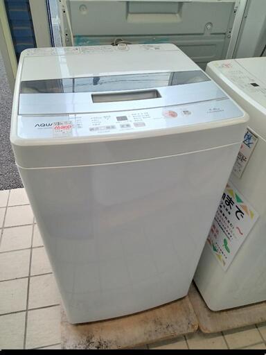 ★【アクア】全自動洗濯機　2019年4.5kg(AQW-S45G)【3ヶ月保証付き★送料に設置込み】自社配送時代引き可※現金、クレジット、スマホ決済対応※