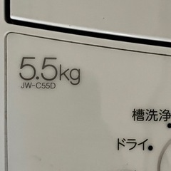 洗濯機　Haier JW-C55D 2020年製の画像