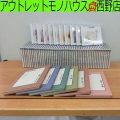 学研 サウンド文学館 パルナス CD 1～60巻 BOOK6冊付き セット 朗読 札幌市