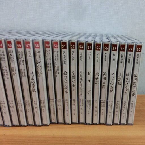 朗読CD60枚　学研 サウンド文学館 パルナス　解説本6冊付き 朗読CD60枚 学研 サウンド文学館 パルナス 解説本6冊付き