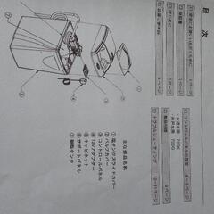 浄水器 イオンソフナーの画像