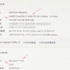 快速・i7-8700/M.2SSD512GB+HDD1TB・メモリ16GB・DVDRW・Win11Proの画像