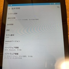 ASUS MeMO Pad 7 ME572CL-GD16LTE SIMフリー [シャンパンゴールド]の画像
