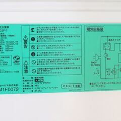 美品 2021年製 ハイアール 上開き冷凍庫 　103L 　100Vの画像