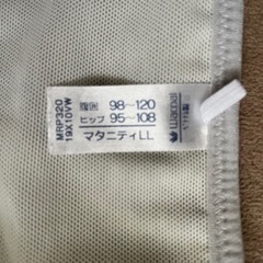 腹帯　パンツタイプの画像