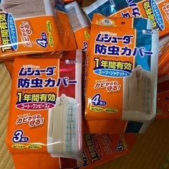 ムシューダ10個セット
